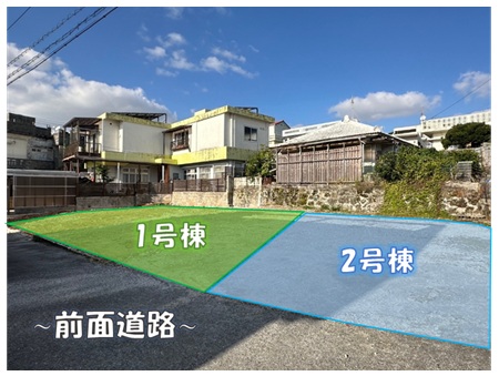 売土地 画像2