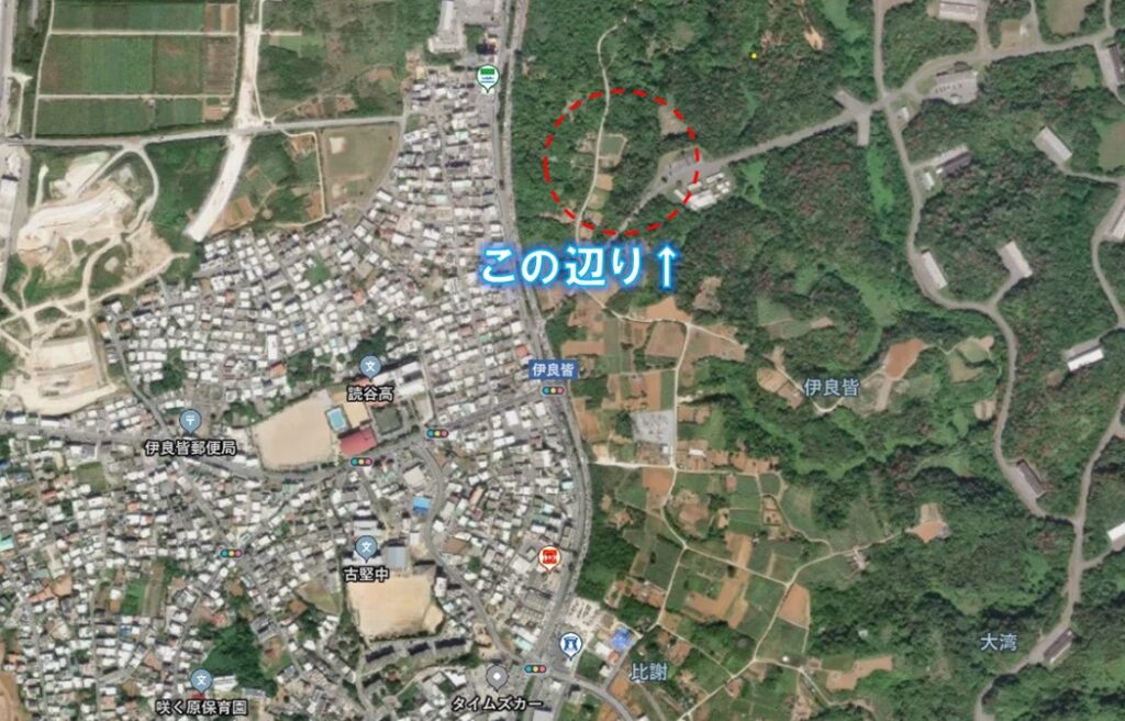 軍用地 画像1