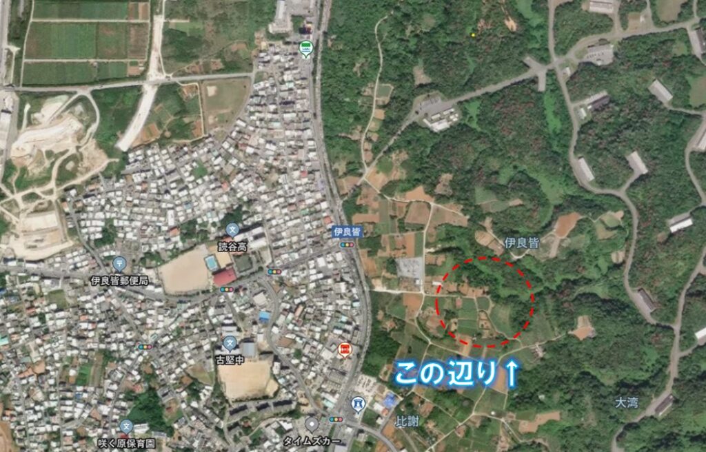 軍用地 画像1