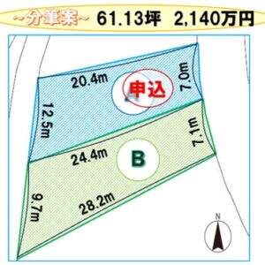 売土地 画像3
