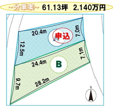 売土地 画像3