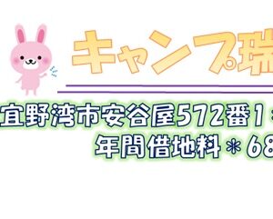 軍用地 画像2