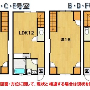 売アパート 画像2