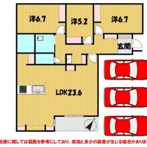 売土地 画像1