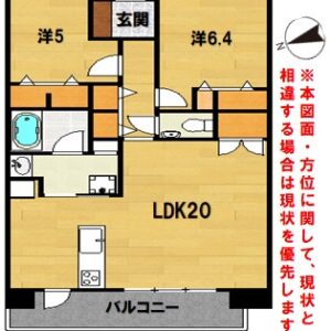 売マンション 画像1