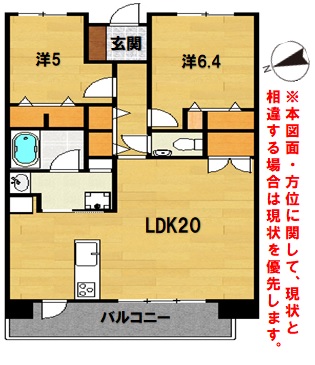 売マンション 画像1