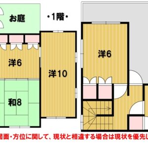 売家 画像1