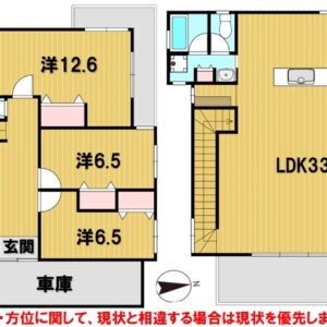 売家 画像1