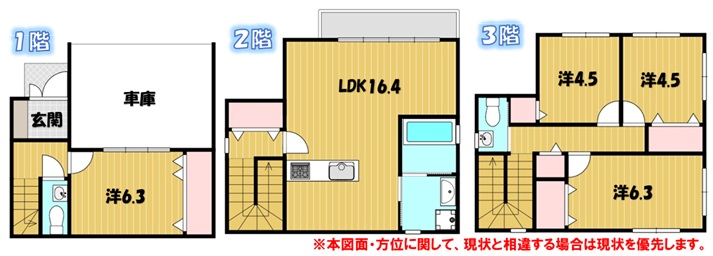 売家 画像1