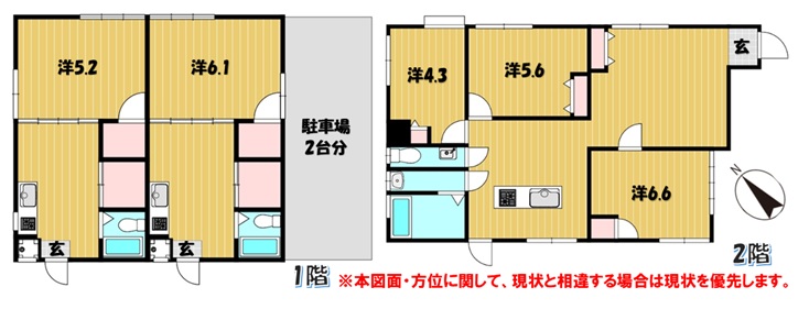 売家 画像1
