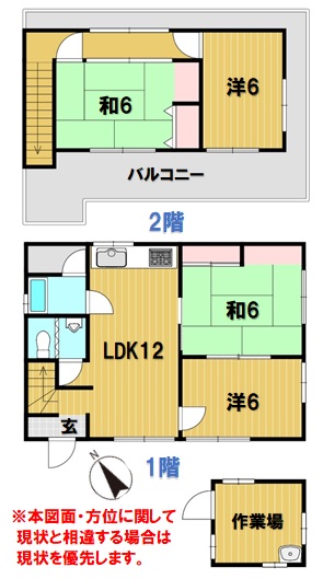 売家 画像1