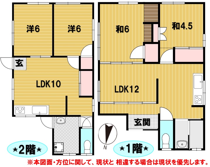 売戸建 画像3
