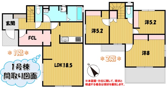 売土地 画像1