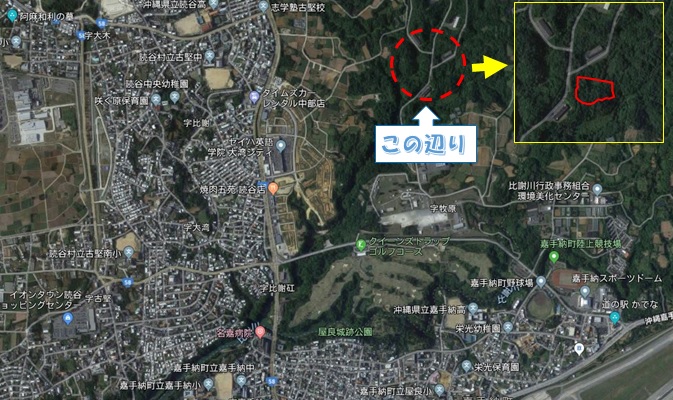 軍用地 画像1