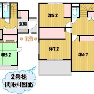 売土地 画像3