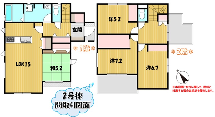 売土地 画像3