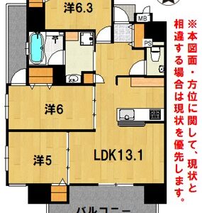 売マンション 画像3