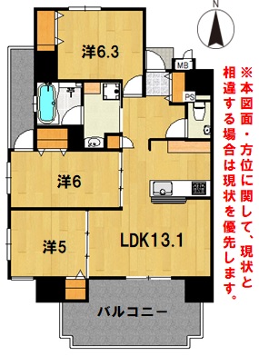 売マンション 画像3